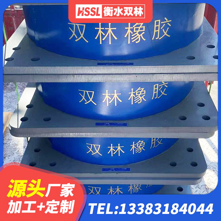 互助县LNR1300橡胶支座厂家 互助县建筑生产橡胶减震支座厂家 互助县房屋建筑建筑抗震支座 互助县建筑预制楼梯隔震支座源头工厂 - 第6张
