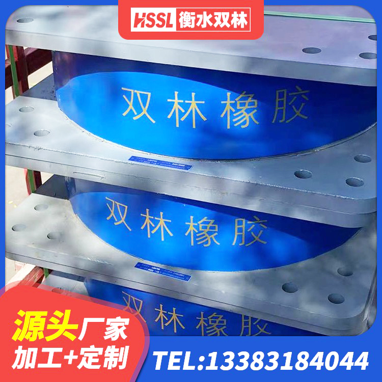互助县LNR1200隔震橡胶支座生产厂家 互助县LNR1200天然橡胶隔震支座源头工厂 互助县LNR600天然橡胶隔震支座 互助县建筑橡胶隔震支座供应商生产厂家 - 第7张