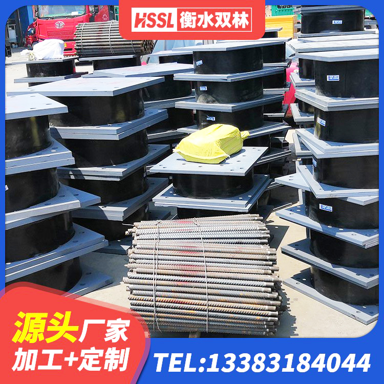 互助县建筑橡胶隔震支座LNRLRB源头工厂 互助县天然橡胶支座(LNR)多少钱 互助县建筑抗震支座工厂 互助县LNR支座源头工厂 - 第2张