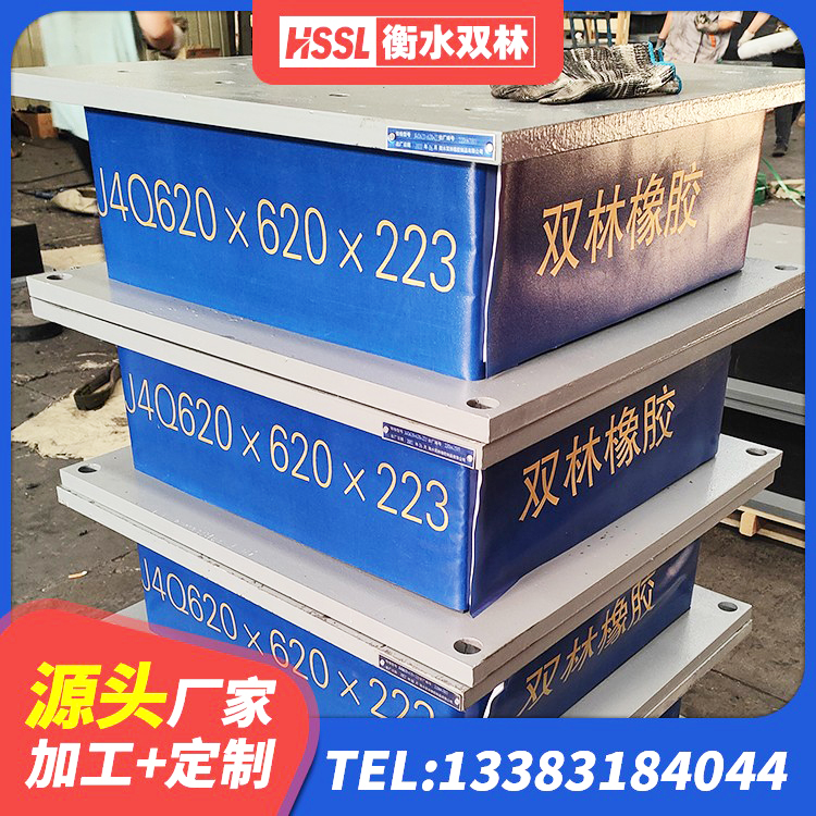互助县LNR1200隔震橡胶支座生产厂家 互助县LNR1200天然橡胶隔震支座源头工厂 互助县LNR600天然橡胶隔震支座 互助县建筑橡胶隔震支座供应商生产厂家 - 第9张
