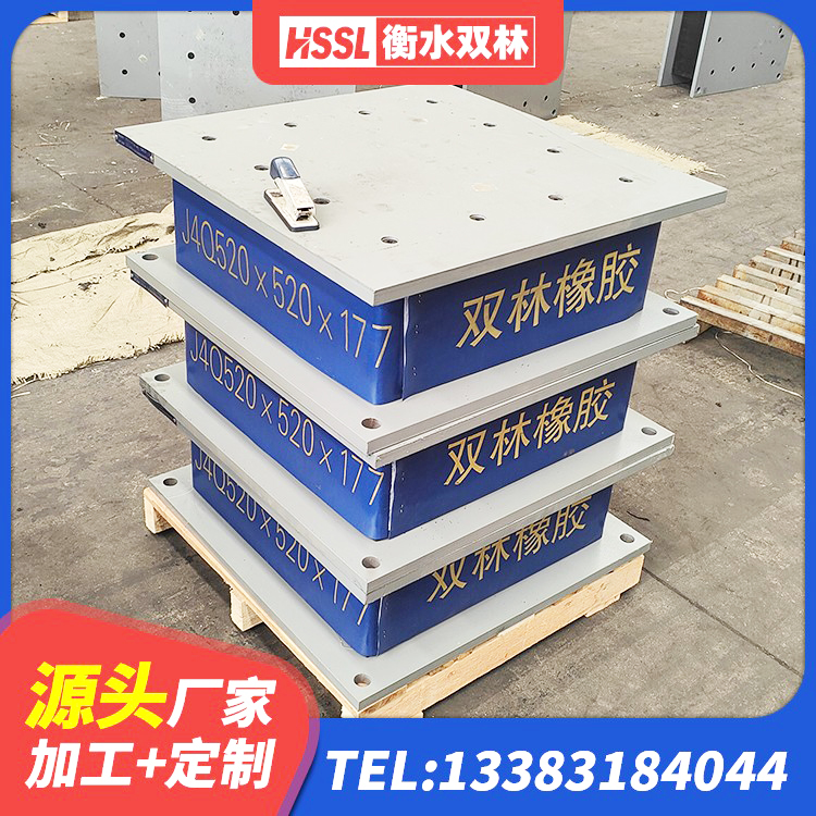 互助县天然橡胶隔震支座厂家直销厂家 互助县LRB300铅芯支座什么价格 互助县建筑支墩隔震支座LRB600-II生产厂家 互助县高阻尼橡胶隔震橡胶支座厂家电话 - 第6张
