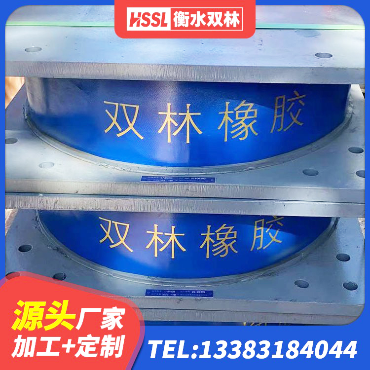 互助县LRB500铅芯支座什么价格 互助县LNR600橡胶支座 互助县LNR700建筑隔震支座源头工厂 互助县LNR橡胶隔震支座900 - 第3张