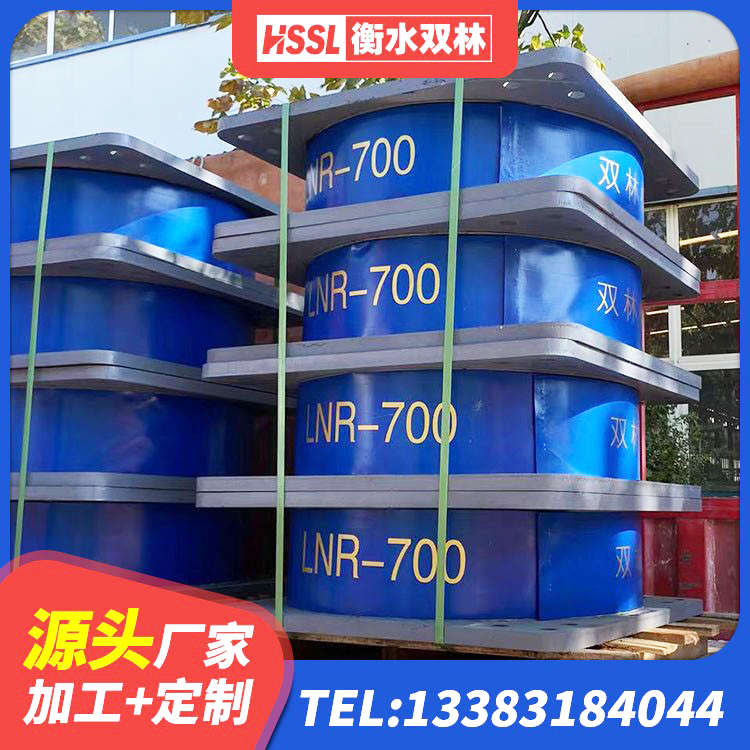互助县LRB700铅芯支座 互助县LNR600橡胶支座生产加工 互助县建筑抗震支座-LNR700-II源头工厂 互助县LNR橡胶隔震支座600(II型)生产厂家 - 第8张
