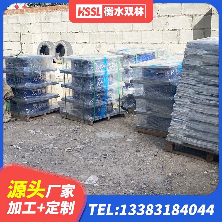 互助县建筑减橡胶隔震支座厂商源头工厂 互助县隔震支座价格多少 互助县高阻尼变刚度支座多少钱 互助县建筑橡胶隔震支座供应商生产厂家 - 第3张