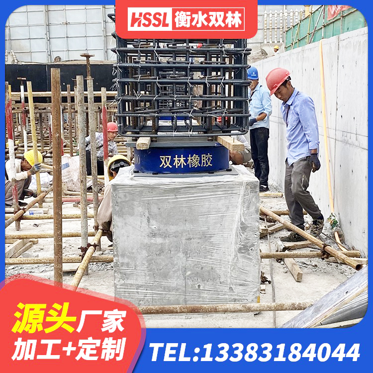 互助县建筑减橡胶隔震支座厂商源头工厂 互助县隔震支座价格多少 互助县高阻尼变刚度支座多少钱 互助县建筑橡胶隔震支座供应商生产厂家 - 第5张