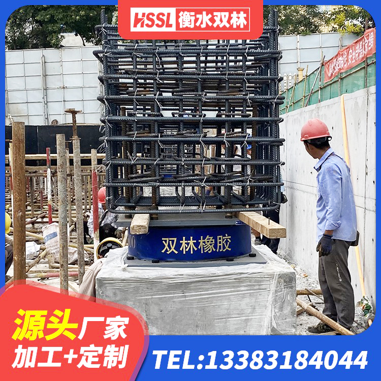 互助县HDR1300隔震支座源头工厂 互助县楼房建筑建筑隔震支座 互助县铅芯隔震橡胶隔震支座什么价格 互助县建筑橡胶隔震支座LNR600 - 第1张