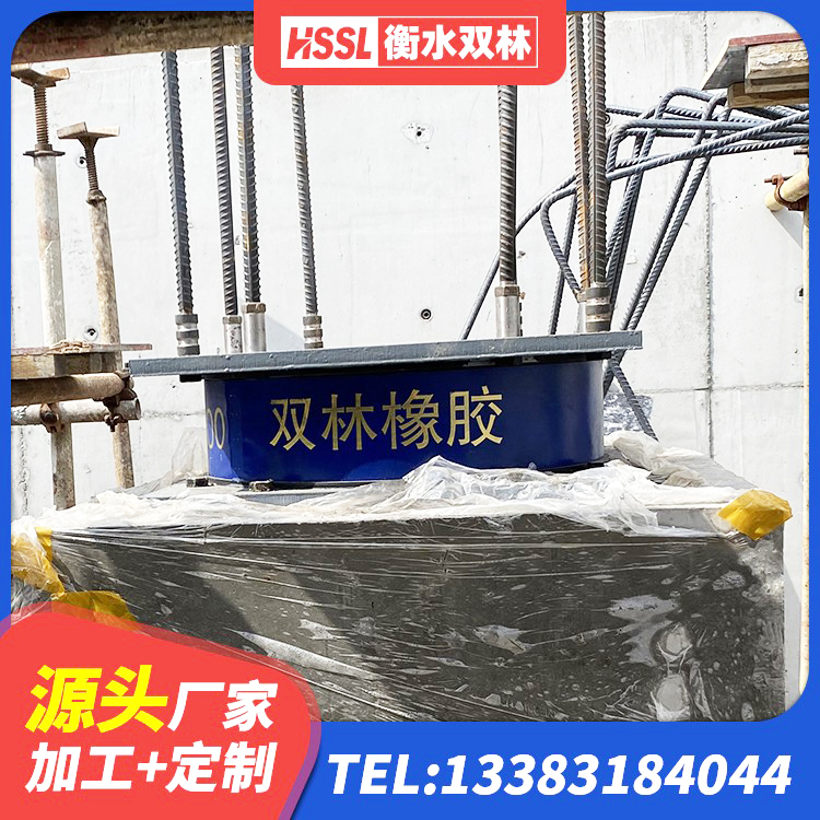 互助县LRB500铅芯支座什么价格 互助县LNR600橡胶支座 互助县LNR700建筑隔震支座源头工厂 互助县LNR橡胶隔震支座900 - 第6张