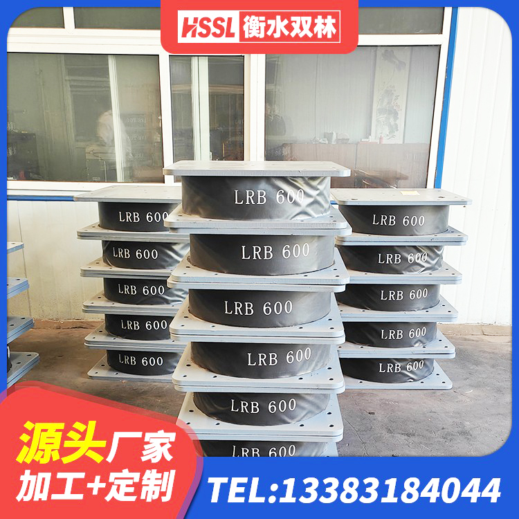 互助县高阻尼隔震橡胶支座生产厂家 互助县预制楼梯橡胶隔震支座源头工厂 互助县HDR型高阻尼隔震橡胶支座 互助县建筑隔震抗震支座厂家 - 第8张