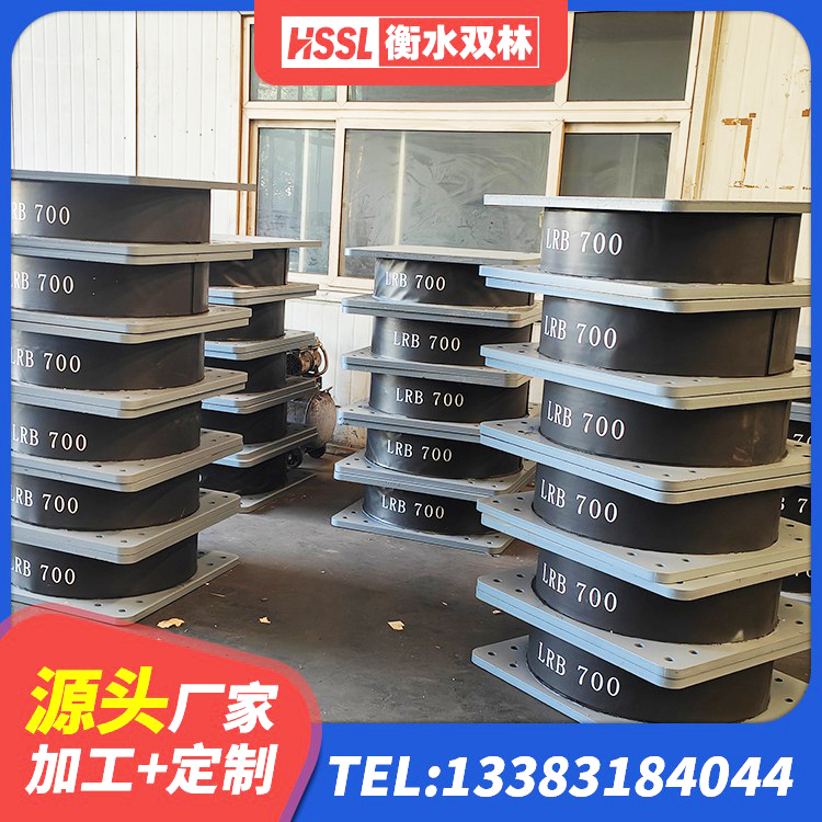 互助县LRB1400橡胶隔震支座源头工厂 互助县LRB1400橡胶隔震支座什么价格 互助县建设橡胶隔震支座什么价格 互助县LNR1100橡胶支座生产厂家 - 第8张