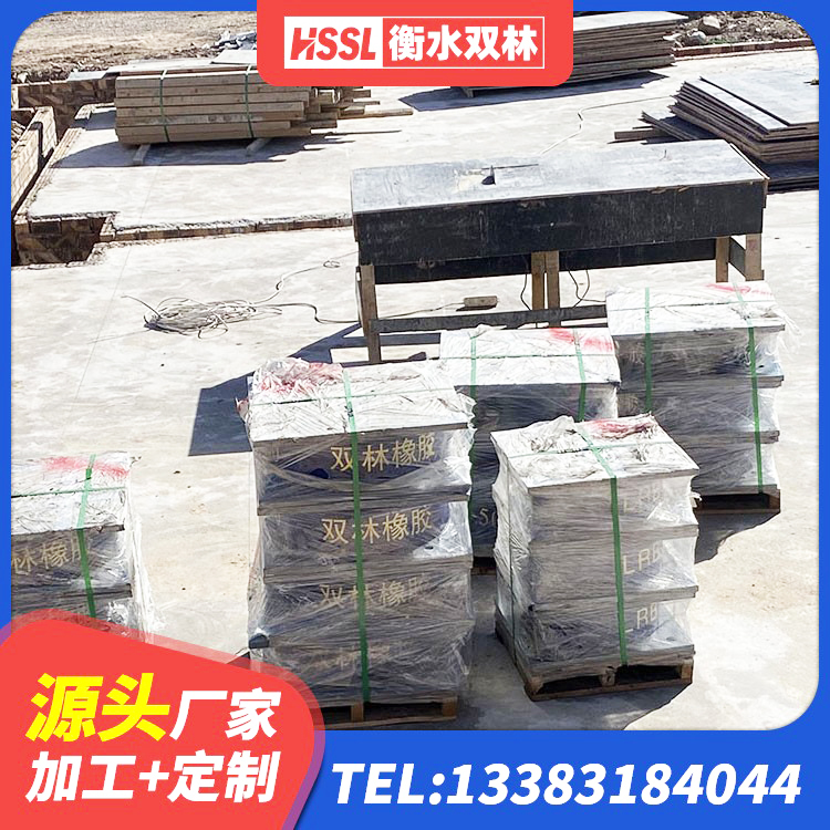 互助县矩形铅芯橡胶隔震支座源头工厂 互助县隔震抗震支座源头工厂 互助县建筑天然橡胶隔震支座 互助县LNR700隔震支座源头工厂 - 第4张