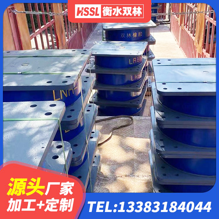 互助县LNR800隔震支座生产厂家 互助县建筑减震橡胶支座多少钱 互助县建筑隔震支座LNR-700源头工厂 互助县民用建筑隔震支座源头工厂 - 第4张