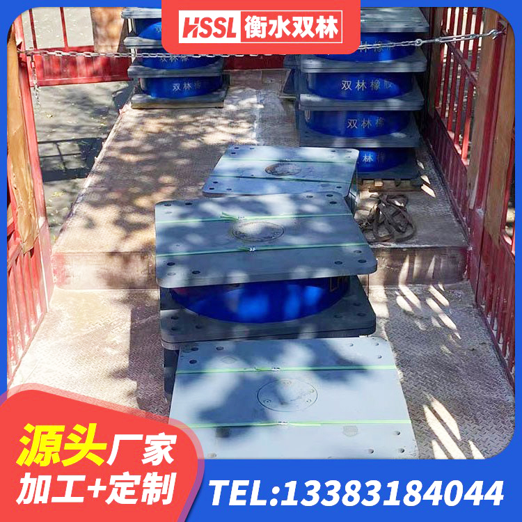 互助县LNR水平分散力橡胶隔震支座源头工厂 互助县建筑结构隔震支座 互助县铅芯橡皮支座多少钱 互助县水平力分散力型橡胶隔震支座生产厂家 - 第1张