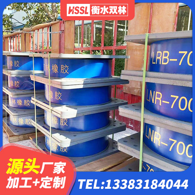 互助县建筑天然橡胶隔震支座LRB700 互助县II型LRB铅芯橡胶隔震支座生产厂家 互助县高阻尼隔震支座(HDR)厂家 互助县HDR1400隔震支座 - 第1张