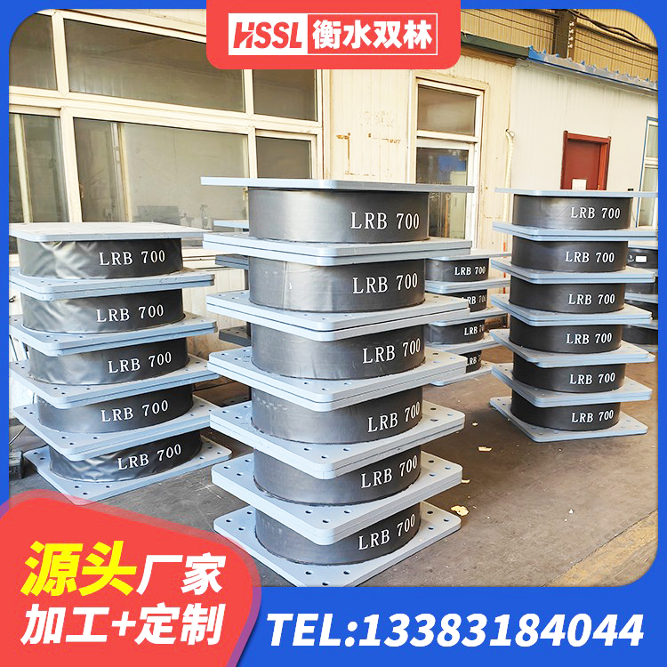 互助县LRB500铅芯支座什么价格 互助县LNR600橡胶支座 互助县LNR700建筑隔震支座源头工厂 互助县LNR橡胶隔震支座900 - 第1张