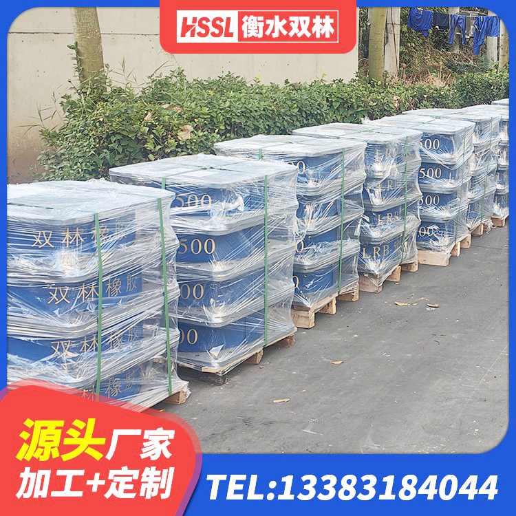 互助县高阻尼隔震橡胶支座生产厂家 互助县预制楼梯橡胶隔震支座源头工厂 互助县HDR型高阻尼隔震橡胶支座 互助县建筑隔震抗震支座厂家 - 第4张
