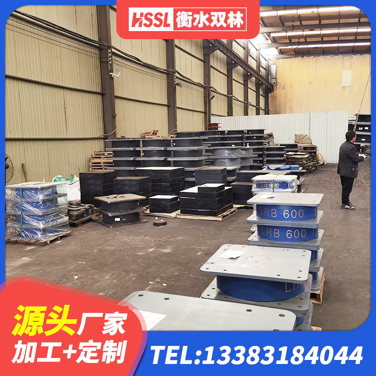 互助县高阻尼隔震橡胶支座生产厂家 互助县预制楼梯橡胶隔震支座源头工厂 互助县HDR型高阻尼隔震橡胶支座 互助县建筑隔震抗震支座厂家 - 第2张