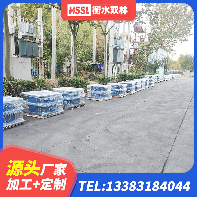 互助县橡胶隔震支座LNR600厂家 互助县高阻尼橡胶隔震支座HDR(Ⅰ)-D395×177-G1.0源头工厂 互助县天然橡胶隔震支座LNR 互助县LRB400橡胶隔震支座厂家电话 - 第1张