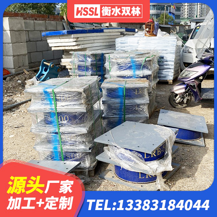 互助县LRB1400橡胶隔震支座源头工厂 互助县LRB1400橡胶隔震支座什么价格 互助县建设橡胶隔震支座什么价格 互助县LNR1100橡胶支座生产厂家 - 第5张